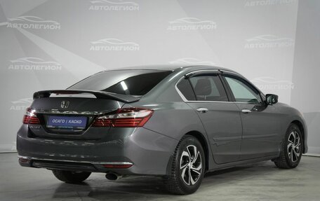 Honda Accord IX рестайлинг, 2016 год, 1 785 000 рублей, 5 фотография