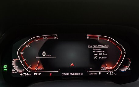 BMW X5, 2020 год, 7 500 000 рублей, 16 фотография