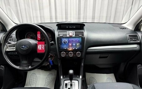 Subaru Forester, 2013 год, 1 479 000 рублей, 10 фотография