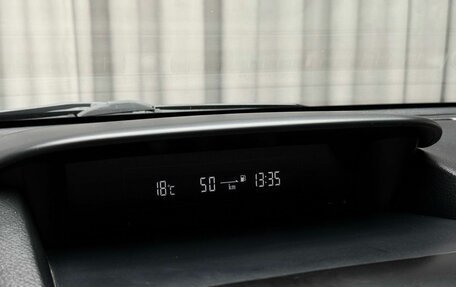 Subaru Forester, 2013 год, 1 479 000 рублей, 11 фотография