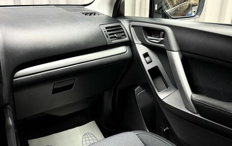Subaru Forester, 2013 год, 1 479 000 рублей, 16 фотография