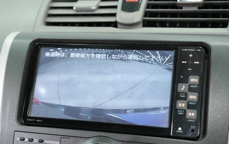 Toyota Premio, 2011 год, 1 437 000 рублей, 26 фотография