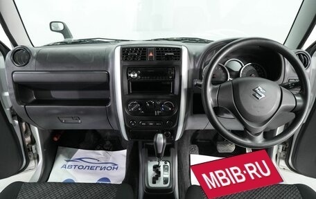 Suzuki Jimny, 2017 год, 1 225 000 рублей, 9 фотография