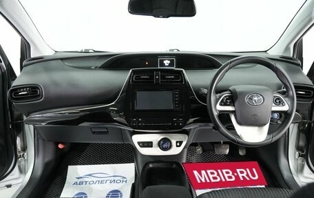Toyota Prius IV XW50, 2017 год, 1 530 000 рублей, 14 фотография