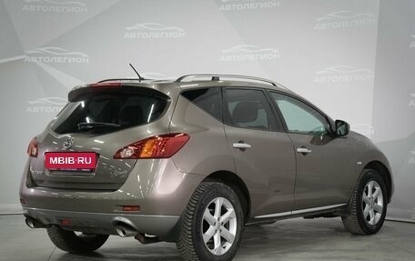 Nissan Murano, 2012 год, 1 399 000 рублей, 5 фотография