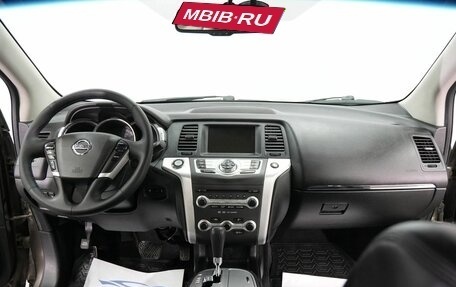 Nissan Murano, 2012 год, 1 399 000 рублей, 15 фотография