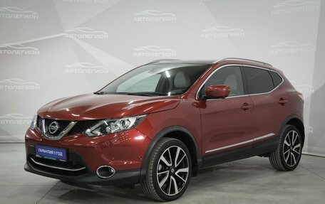 Nissan Qashqai, 2017 год, 1 850 000 рублей, 2 фотография