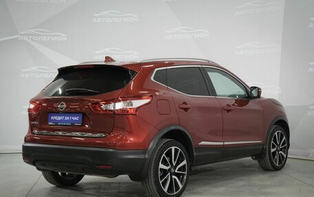 Nissan Qashqai, 2017 год, 1 850 000 рублей, 5 фотография
