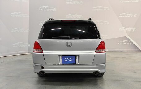 Honda Odyssey III, 2003 год, 880 000 рублей, 4 фотография