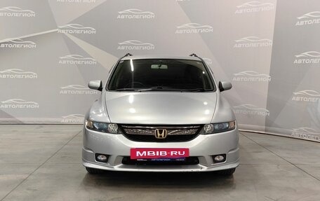 Honda Odyssey III, 2003 год, 880 000 рублей, 8 фотография