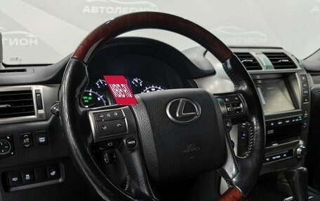 Lexus GX II, 2015 год, 4 810 000 рублей, 15 фотография