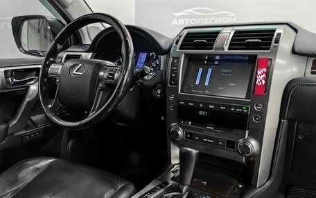 Lexus GX II, 2015 год, 4 810 000 рублей, 17 фотография