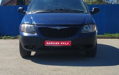 Chrysler Voyager IV, 2001 год, 205 000 рублей, 1 фотография