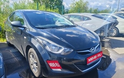 Hyundai Elantra V, 2014 год, 1 200 000 рублей, 1 фотография