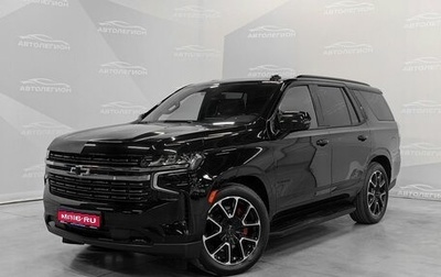 Chevrolet Tahoe IV, 2021 год, 8 900 000 рублей, 1 фотография