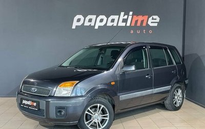 Ford Fusion I, 2008 год, 599 000 рублей, 1 фотография
