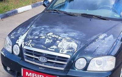 KIA Magentis I, 2005 год, 265 000 рублей, 1 фотография