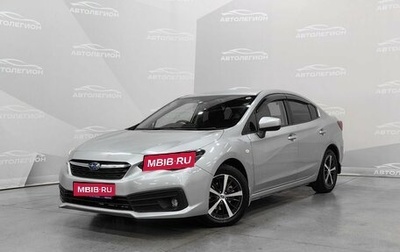 Subaru Impreza IV, 2021 год, 1 600 000 рублей, 1 фотография
