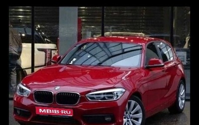 BMW 1 серия, 2017 год, 1 750 000 рублей, 1 фотография