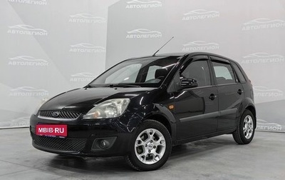 Ford Fiesta, 2007 год, 395 000 рублей, 1 фотография