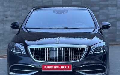 Mercedes-Benz Maybach S-Класс, 2014 год, 3 800 000 рублей, 1 фотография