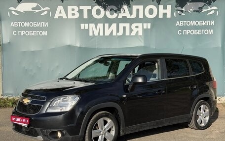 Chevrolet Orlando I, 2012 год, 1 070 000 рублей, 1 фотография