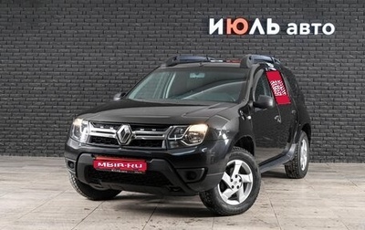 Renault Duster I рестайлинг, 2020 год, 1 250 000 рублей, 1 фотография