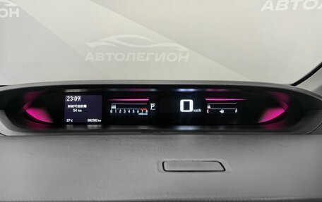 Honda Stepwgn IV, 2017 год, 2 450 000 рублей, 20 фотография