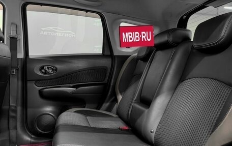 Nissan Note II рестайлинг, 2016 год, 1 030 000 рублей, 15 фотография