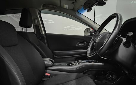 Honda Vezel, 2016 год, 1 540 000 рублей, 10 фотография