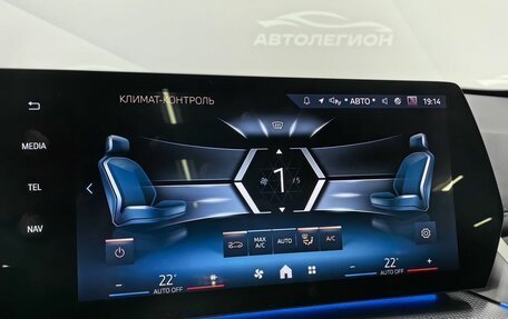 BMW X1, 2023 год, 4 820 000 рублей, 28 фотография