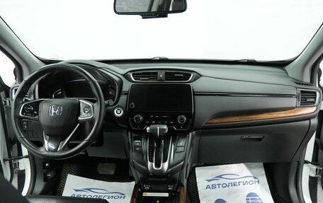 Honda CR-V IV, 2021 год, 3 040 000 рублей, 16 фотография