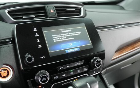 Honda CR-V IV, 2021 год, 3 040 000 рублей, 30 фотография