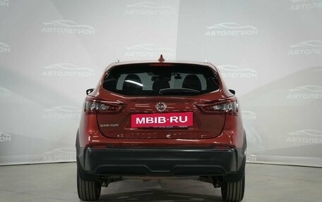 Nissan Qashqai, 2021 год, 2 390 000 рублей, 6 фотография