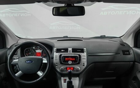 Ford Kuga III, 2011 год, 1 120 000 рублей, 9 фотография
