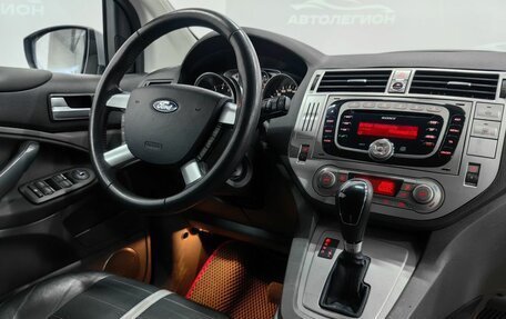 Ford Kuga III, 2011 год, 1 120 000 рублей, 13 фотография