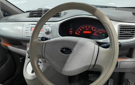 Subaru R2, 2005 год, 255 000 рублей, 11 фотография