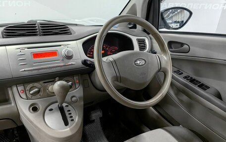 Subaru R2, 2005 год, 255 000 рублей, 13 фотография