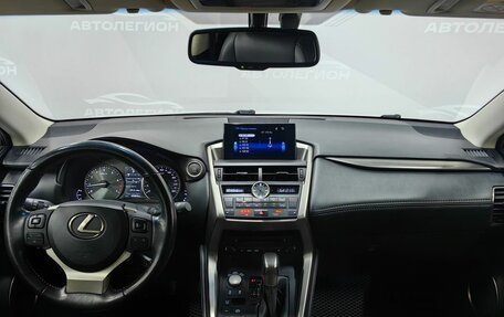 Lexus NX I, 2016 год, 3 200 000 рублей, 9 фотография