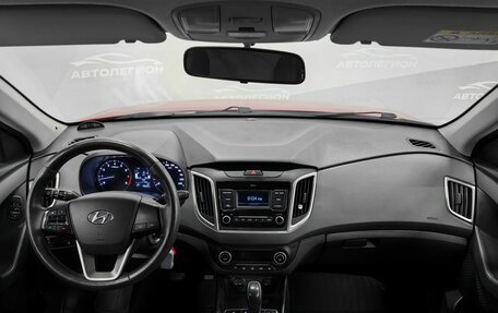 Hyundai Creta I рестайлинг, 2019 год, 1 980 000 рублей, 9 фотография