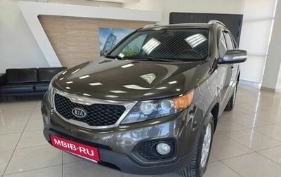 KIA Sorento II рестайлинг, 2011 год, 1 249 000 рублей, 1 фотография