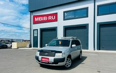 Toyota Probox I, 2014 год, 859 000 рублей, 1 фотография