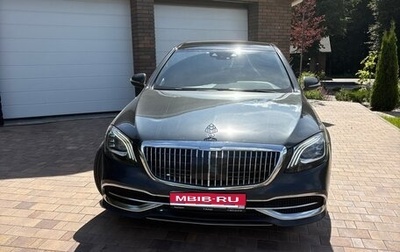 Mercedes-Benz Maybach S-Класс, 2018 год, 4 500 000 рублей, 1 фотография