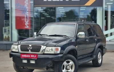 Great Wall Safe, 2008 год, 249 000 рублей, 1 фотография