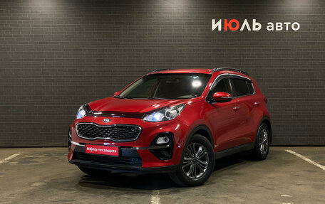 KIA Sportage IV рестайлинг, 2018 год, 1 999 000 рублей, 1 фотография