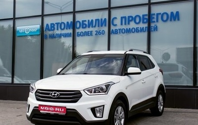 Hyundai Creta I рестайлинг, 2018 год, 1 665 000 рублей, 1 фотография