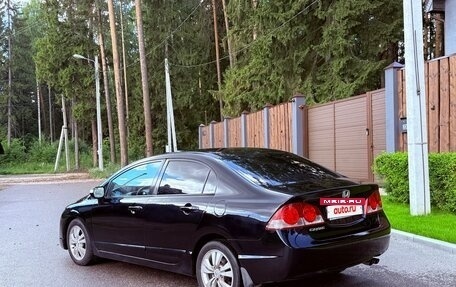 Honda Civic VIII, 2007 год, 649 000 рублей, 4 фотография