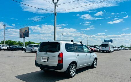 Toyota Probox I, 2014 год, 859 000 рублей, 6 фотография