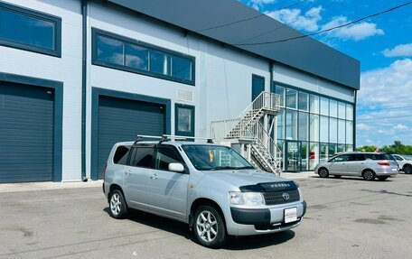 Toyota Probox I, 2014 год, 859 000 рублей, 8 фотография