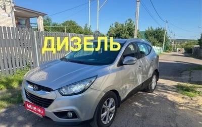 Hyundai ix35 I рестайлинг, 2010 год, 755 000 рублей, 1 фотография